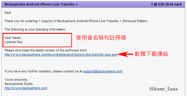 Backuptrans Android Whatsapp Transfer Crack Key Serial